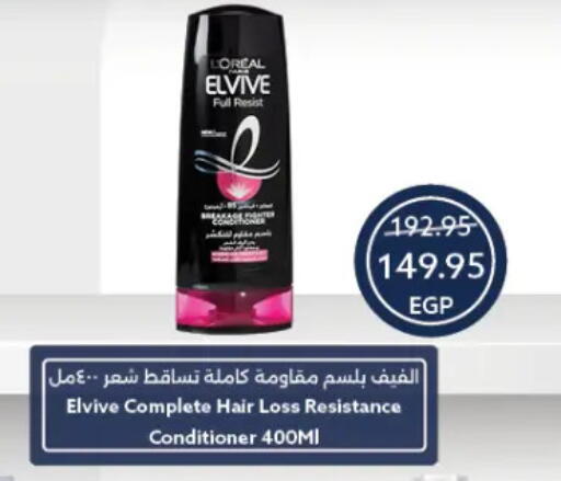 loreal Shampoo / Conditioner available at Oscar Grand Stores  in Egypt - Cairo