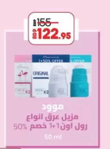 available at Lulu Hypermarket  in Egypt - Cairo