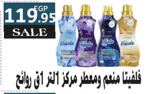 available at Royal House in Egypt - Cairo