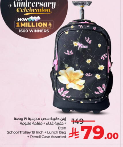 available at LULU Hypermarket in KSA, Saudi Arabia, Saudi - Mecca