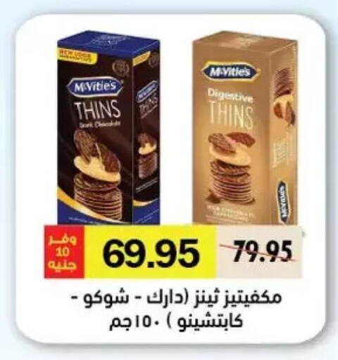 available at Royal House in Egypt - Cairo