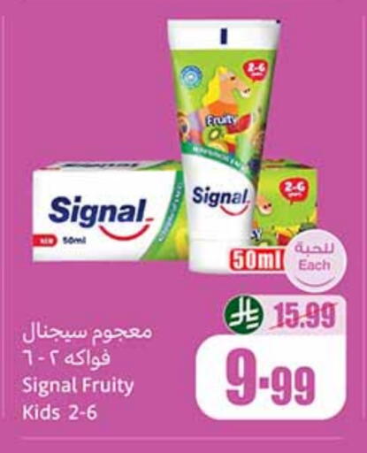 سيجنال available at أسواق عبد الله العثيم in مملكة العربية السعودية, السعودية, سعودية - الدوادمي