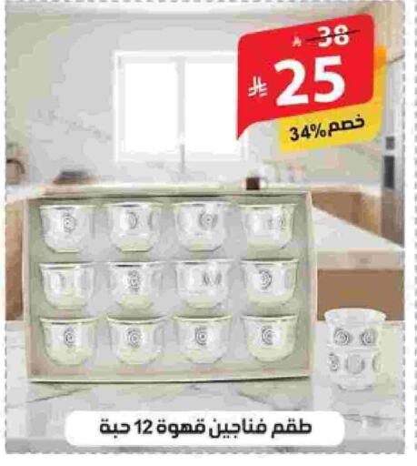 available at الهدايا سنتر in مملكة العربية السعودية, السعودية, سعودية - الطائف