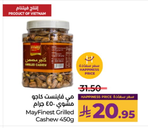 available at LULU Hypermarket in KSA, Saudi Arabia, Saudi - Ta'if
