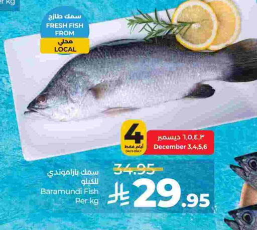 available at LULU Hypermarket in KSA, Saudi Arabia, Saudi - Al Khobar