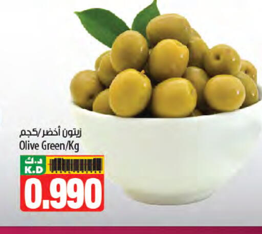 Mango available at مانجو هايبرماركت in الكويت - محافظة الأحمدي