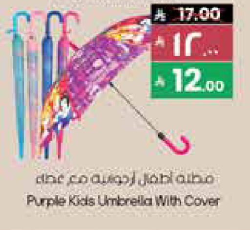 available at ستي فلاور in مملكة العربية السعودية, السعودية, سعودية - بريدة