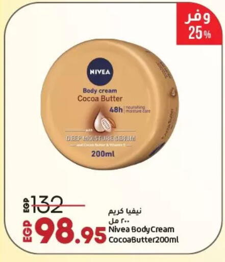 نيفيا available at لولو هايبرماركت in Egypt - القاهرة