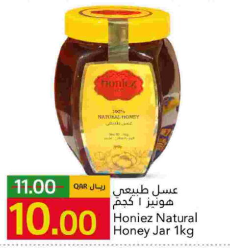 Honey available at Gulf Food Center in Qatar - Al Shamal