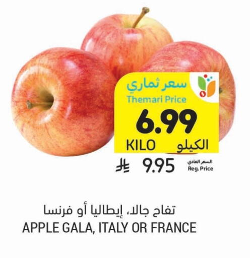 تفاح from Italy France available at أسواق التميمي in مملكة العربية السعودية, السعودية, سعودية - المدينة المنورة