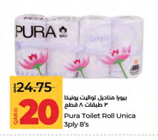 available at LuLu Hypermarket in Qatar - Doha