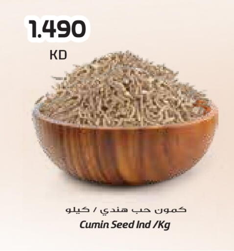 Cumin available at جراند كوستو in الكويت - محافظة الأحمدي