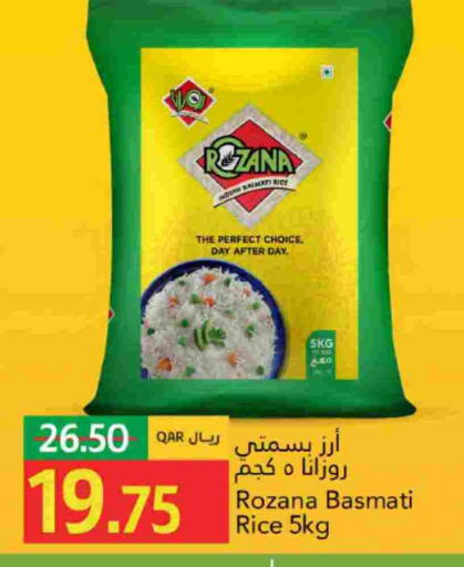 Basmati / Biryani Rice available at Gulf Food Center in Qatar - Al Shamal