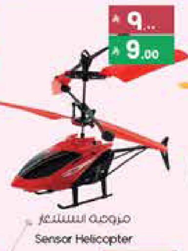 available at City Flower in KSA, Saudi Arabia, Saudi - Buraidah