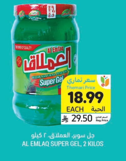 available at Tamimi Market in KSA, Saudi Arabia, Saudi - Buraidah