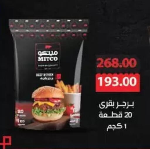 available at Royal House in Egypt - Cairo