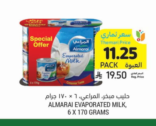 المراعي حليب مبخر available at أسواق التميمي in مملكة العربية السعودية, السعودية, سعودية - الرس