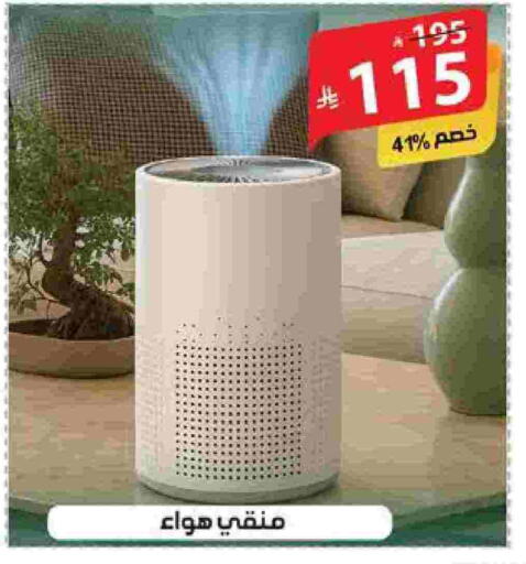 available at Alhadaya Center in KSA, Saudi Arabia, Saudi - Mecca