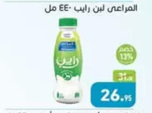 المراعي لبن available at أسواق العثيم in Egypt - القاهرة