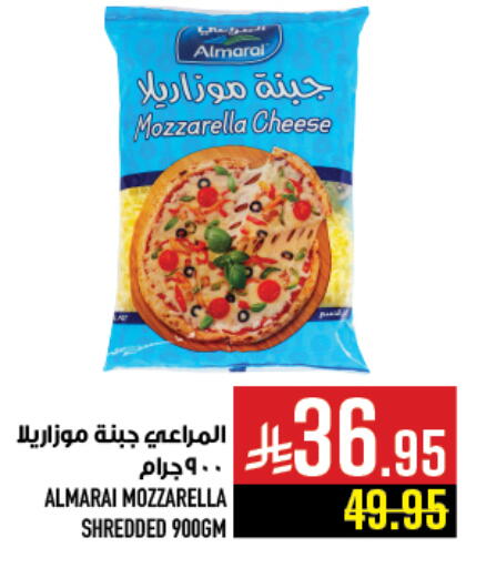 ALMARAI Mozzarella available at Abraj Hypermarket in KSA, Saudi Arabia, Saudi - Mecca