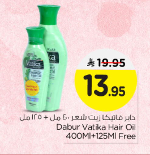 VATIKA Hair Oil available at Nesto in KSA, Saudi Arabia, Saudi - Buraidah