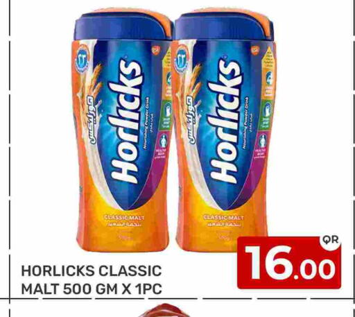 هورليكس available at مجلس هايبرماركت in قطر - الريان