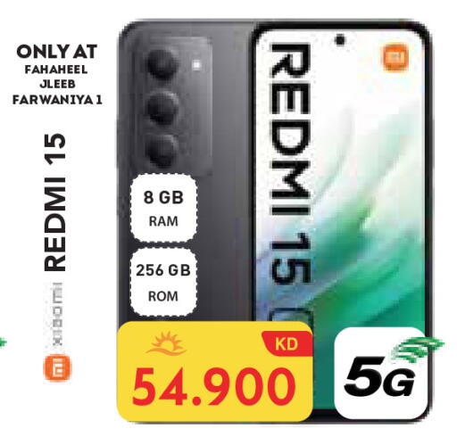 ريدمي available at جراند هايبر in الكويت - محافظة الأحمدي