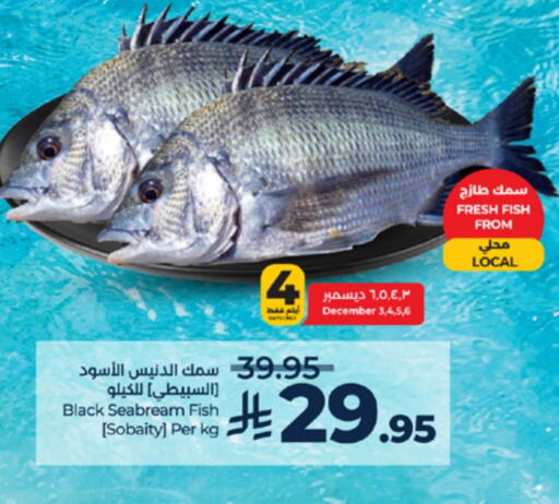 available at LULU Hypermarket in KSA, Saudi Arabia, Saudi - Mecca