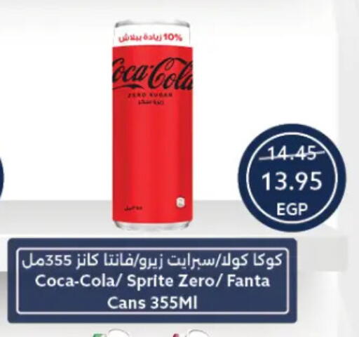 available at Oscar Grand Stores  in Egypt - Cairo