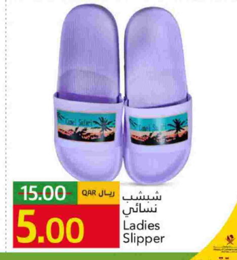 available at Gulf Food Center in Qatar - Al Khor