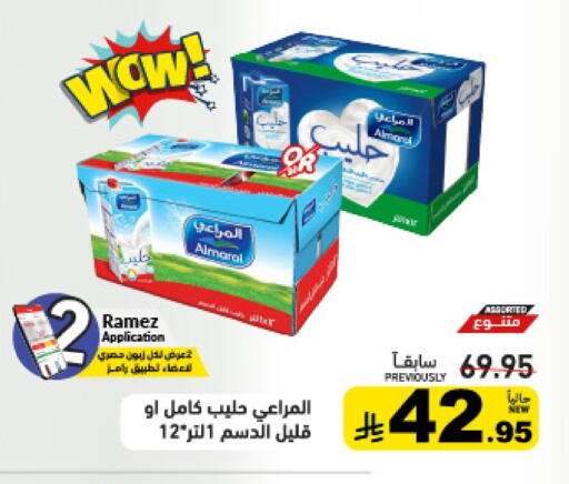 المراعي available at أسواق رامز in مملكة العربية السعودية, السعودية, سعودية - الرياض