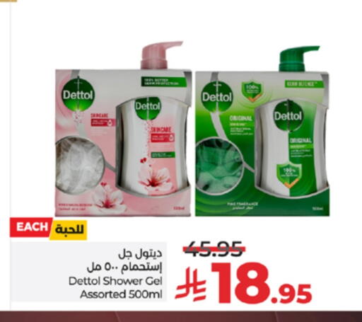 DETTOL Shower Gel available at LULU Hypermarket in KSA, Saudi Arabia, Saudi - Tabuk