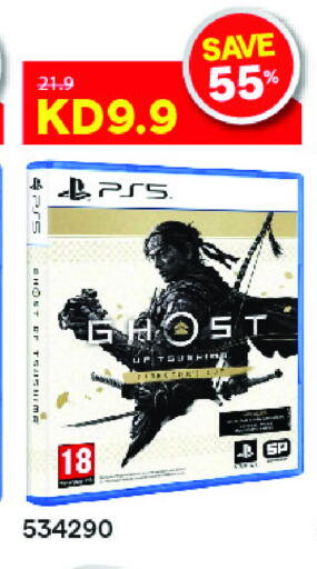 available at ×-سايت in الكويت - مدينة الكويت