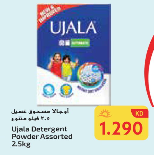 منظف available at جراند هايبر in الكويت - محافظة الأحمدي