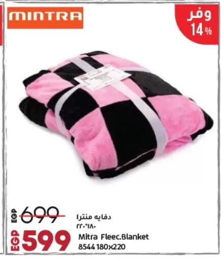 available at لولو هايبرماركت in Egypt - القاهرة