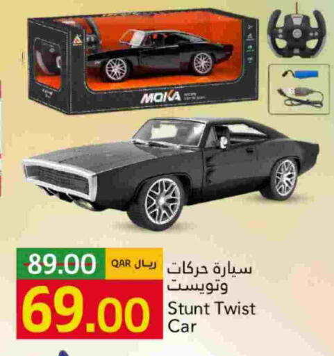 available at Gulf Food Center in Qatar - Al Khor
