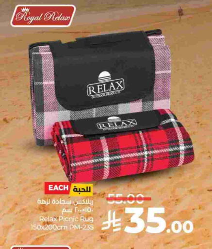 available at لولو هايبرماركت in مملكة العربية السعودية, السعودية, سعودية - الجبيل‎