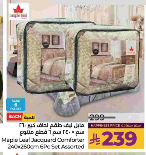 available at لولو هايبرماركت in مملكة العربية السعودية, السعودية, سعودية - الجبيل‎