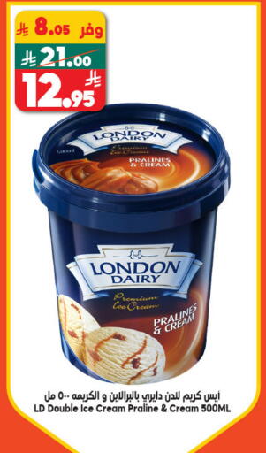 available at الدكان in مملكة العربية السعودية, السعودية, سعودية - المدينة المنورة