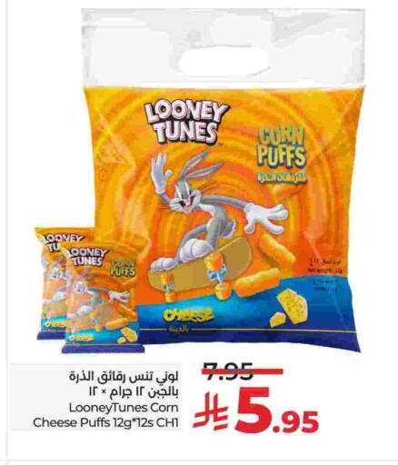 available at LULU Hypermarket in KSA, Saudi Arabia, Saudi - Al Khobar