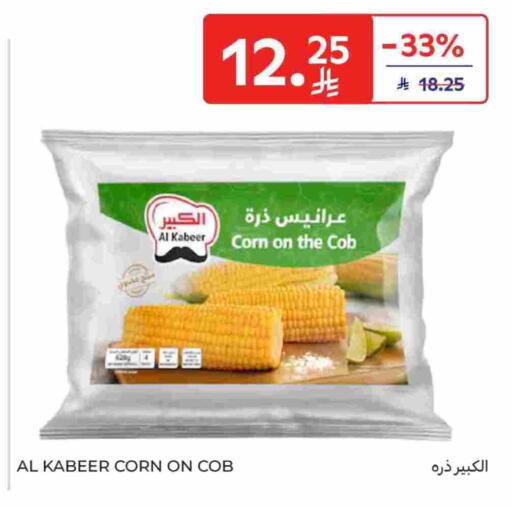 available at Carrefour in KSA, Saudi Arabia, Saudi - Buraidah