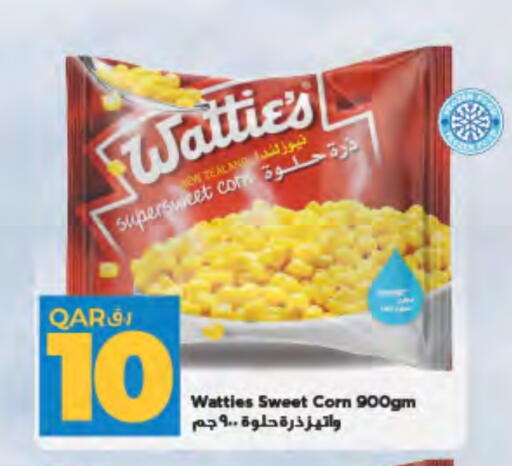 available at LuLu Hypermarket in Qatar - Al Wakra