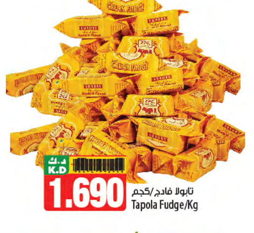 Mango available at مانجو هايبرماركت in الكويت - محافظة الأحمدي