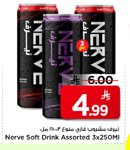 available at Mark & Save in KSA, Saudi Arabia, Saudi - Al Khobar