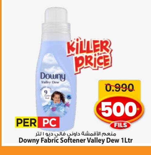DOWNY Softener available at Mark & Save in Kuwait - Ahmadi Governorate