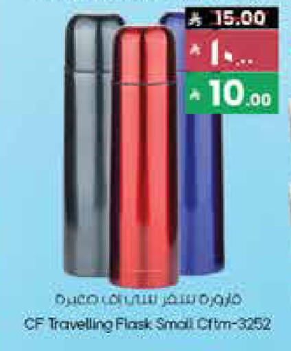 available at City Flower in KSA, Saudi Arabia, Saudi - Al Duwadimi