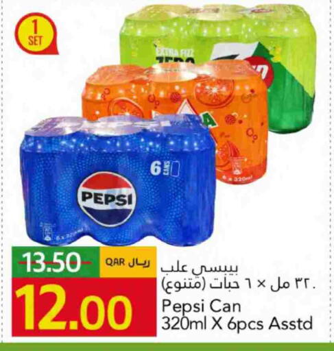 available at Gulf Food Center in Qatar - Al Shamal