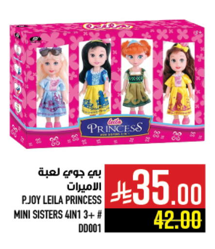 available at Abraj Hypermarket in KSA, Saudi Arabia, Saudi - Mecca