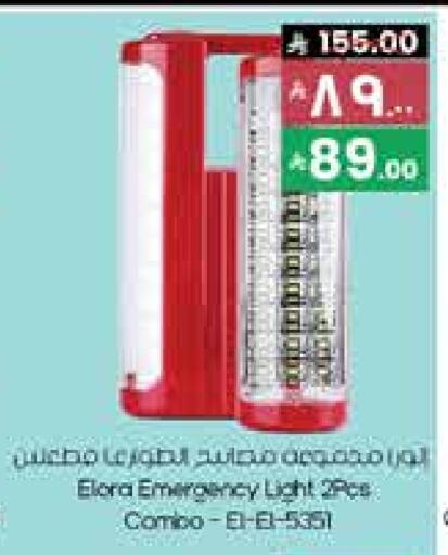 available at City Flower in KSA, Saudi Arabia, Saudi - Sakaka