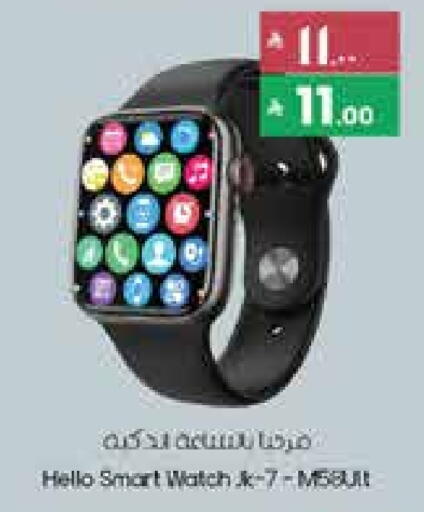 available at ستي فلاور in مملكة العربية السعودية, السعودية, سعودية - الجبيل‎